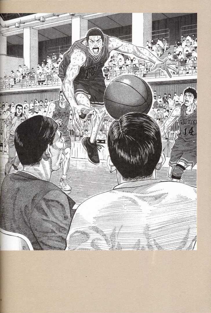 Slam Dunk, Chapter 277 image 041